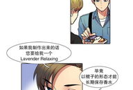 关于美的漫画,漫画中的美学世界