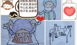 临产的漫画,温馨漫画描绘生命诞生的瞬间