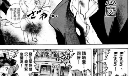 刺激的漫画,捕捉生活百态