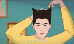 漫画细腰,探寻身材美学新风尚