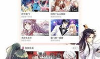 漫画福利软件,带你畅游二次元世界，解锁海量精彩内容